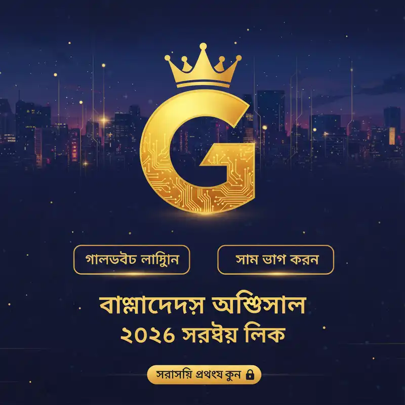 Goldbet Login Index
